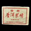1990 CNNP "73 Brick" Aged Ripe Pu-erh Tea | Yunnan Sourcing Tea Shop