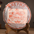1998 CNNP "Lucky Brand" Ripe Pu-erh Tea Cake | Yunnan Sourcing Tea Shop