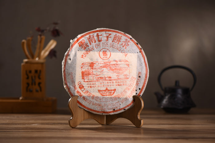 1998 CNNP "Lucky Brand" Ripe Pu-erh Tea Cake | Yunnan Sourcing Tea Shop