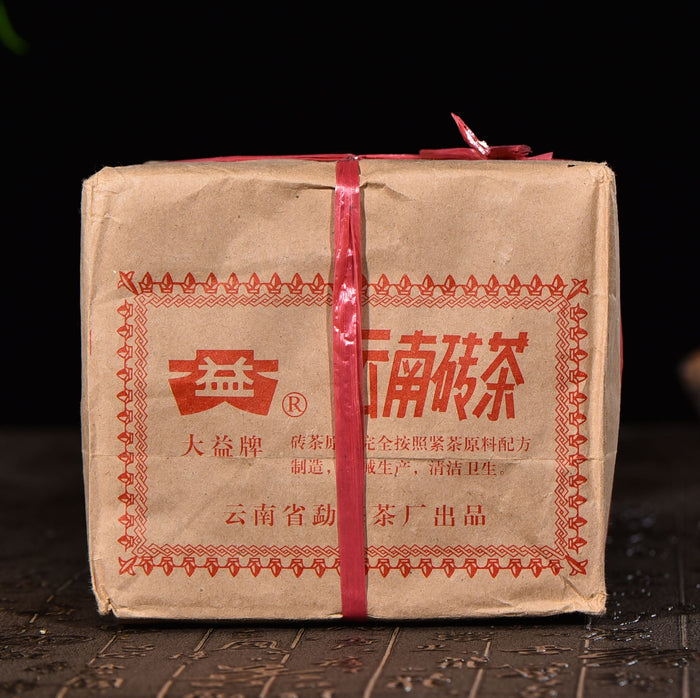 1999 Menghai "Red Dayi Brick" Aged Ripe Pu-erh Tea | Yunnan Sourcing Tea Shop