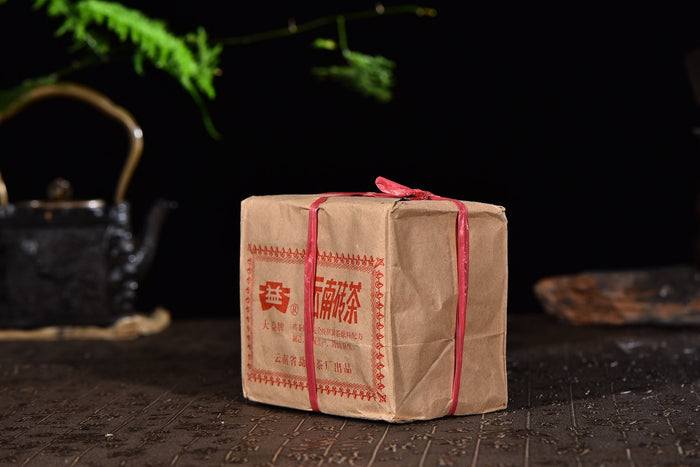1999 Menghai "Red Dayi Brick" Aged Ripe Pu-erh Tea | Yunnan Sourcing Tea Shop