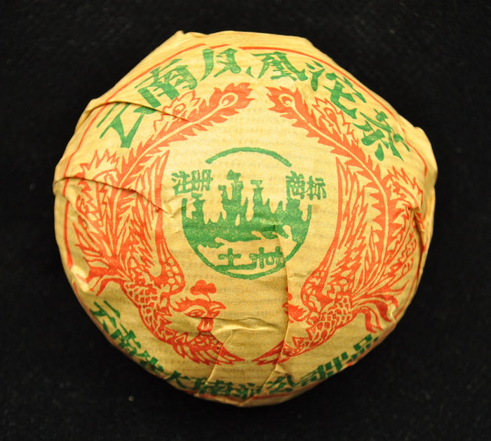 2002 Nan Jian Te Zhi Raw Pu-erh Tea Tuo Cha | Yunnan Sourcing Tea Shop