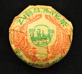 2002 Nan Jian Te Zhi Raw Pu-erh Tea Tuo Cha | Yunnan Sourcing Tea Shop