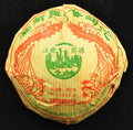 2004 Nan Jian Feng Huang Ripe Pu-erh Tea Tuo Cha