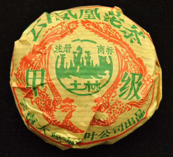 2004 Nan Jian "Jia Ji Tuo" Raw Pu-erh Tea
