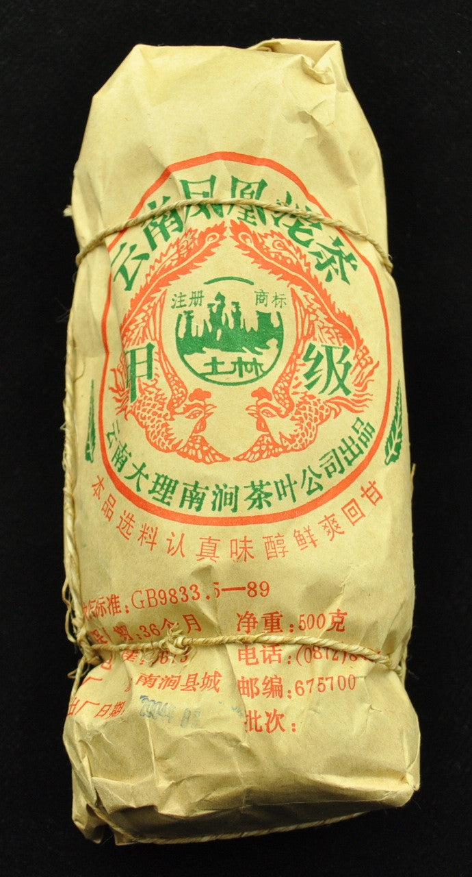 1 Bag (5 Tuo)