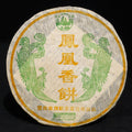 2004 Nan Jian Phoenix Aroma Aged Raw Pu-erh Tea Cake | Yunnan Sourcing Tea Shop