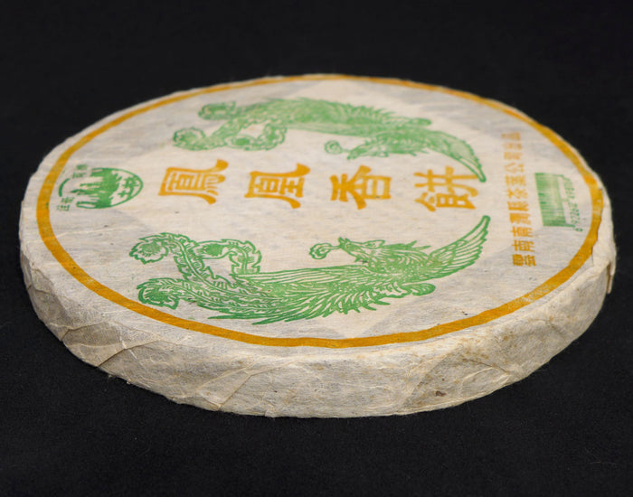 2004 Nan Jian Phoenix Aroma Aged Raw Pu-erh Tea Cake | Yunnan Sourcing Tea Shop