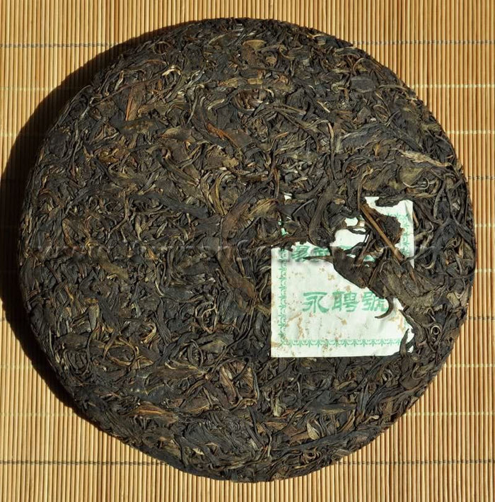 2004 Yong Pin Hao "Xiang Ming" Wild Arbor Raw Pu-erh Tea Cake | Yunnan Sourcing Tea Shop