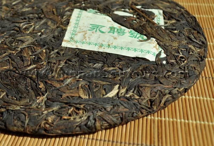 2004 Yong Pin Hao "Xiang Ming" Wild Arbor Raw Pu-erh Tea Cake | Yunnan Sourcing Tea Shop