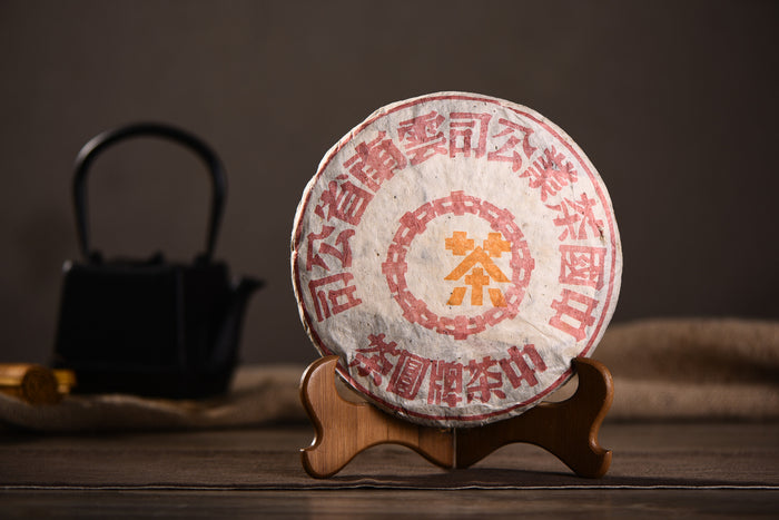 2005 CNNP "Big Yellow Mark" Raw Pu-erh Tea Cake | Yunnan Sourcing Tea Shop