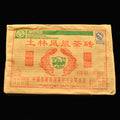 2006 Nan Jian Phoenix Ripe Pu-erh Tea Mini Brick | Yunnan Sourcing Tea Shop