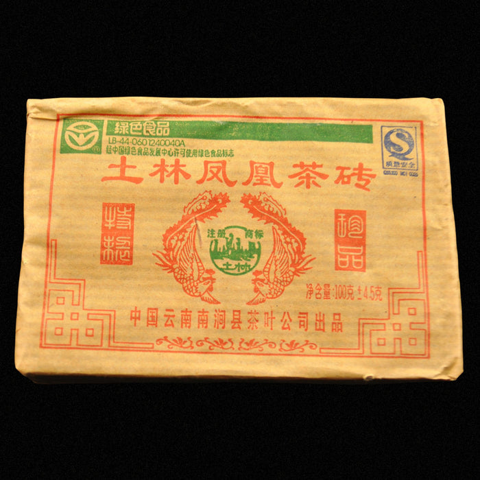 2006 Nan Jian Phoenix Ripe Pu-erh Tea Mini Brick | Yunnan Sourcing Tea Shop
