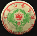 2006 Nan Jian Wu Liang Shan Raw Pu-erh Tea Cake | Yunnan Sourcing Tea Shop