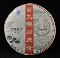 2007 Jiu Wan "Broken Gong Ting" Ripe Pu-erh Tea Cake | Yunnan Sourcing Tea Shop