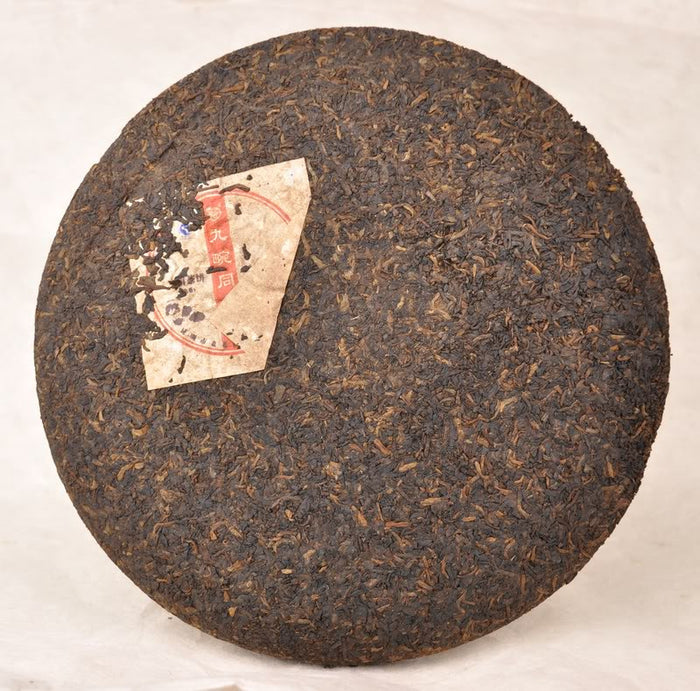 2007 Jiu Wan "Broken Gong Ting" Ripe Pu-erh Tea Cake