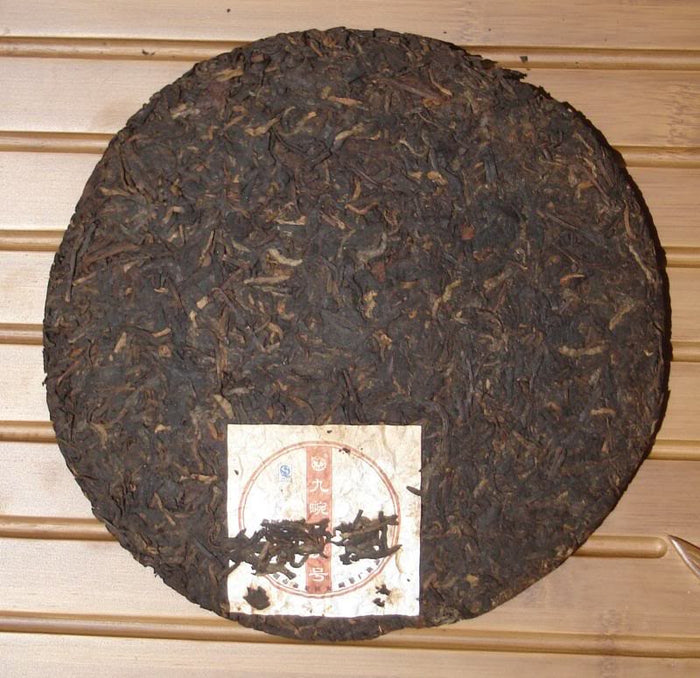 2007 Jiu Wan "Tong Qing Hao" Ripe Pu-erh Tea Cake | Yunnan Sourcing Tea Shop
