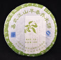 2008 Guan Zi Zai "Early Spring Yi Wu" Raw Pu-erh Tea Cake | Yunnan Sourcing Tea Shop
