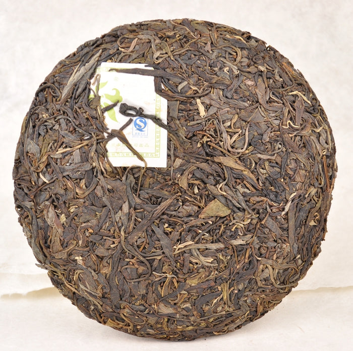 2008 Guan Zi Zai "Early Spring Yi Wu" Raw Pu-erh Tea Cake | Yunnan Sourcing Tea Shop