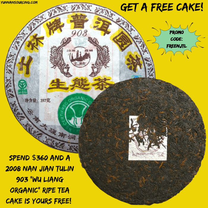 2008 Nan Jian Tulin 903 "Wu Liang Organic" Ripe Tea Cake | Yunnan Sourcing Tea Shop