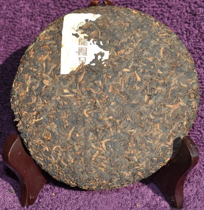 2009 Xinghai "Dragon" Ripe Pu-erh Tea Mini Cake | Yunnan Sourcing Tea Shop