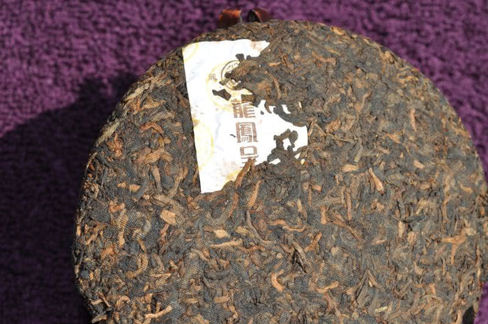 2009 Xinghai "Dragon" Ripe Pu-erh Tea Mini Cake | Yunnan Sourcing Tea Shop