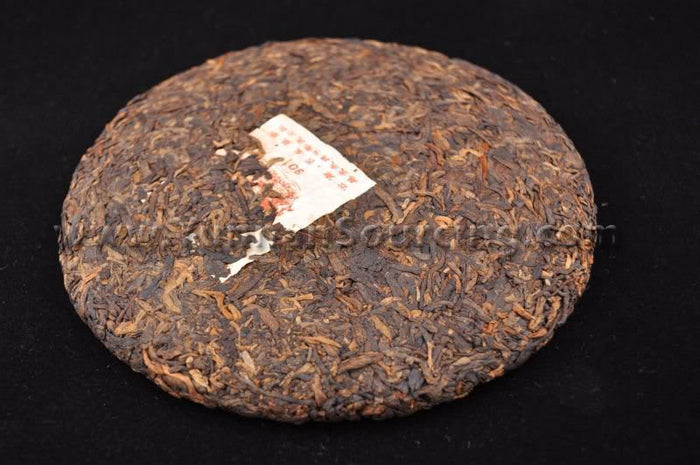 2009 Yong Pin Hao "Menghai Qi Zi Bing 901" Ripe Pu-erh Tea Cake | Yunnan Sourcing Tea Shop