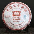 2011 Menghai Tea Factory "Pu Zhi Wei" Ripe Pu-erh Tea Cake | Yunnan Sourcing Tea Shop
