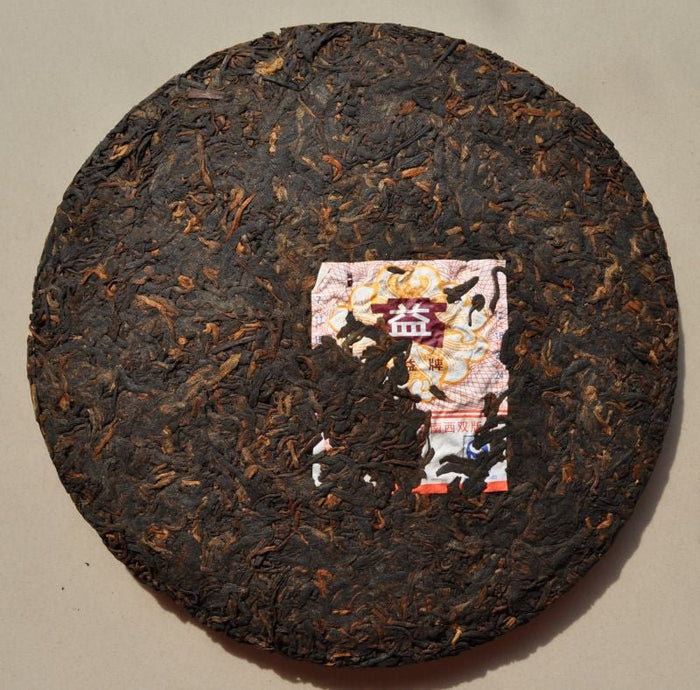 2011 Menghai Tea Factory "Pu Zhi Wei" Ripe Pu-erh Tea Cake | Yunnan Sourcing Tea Shop