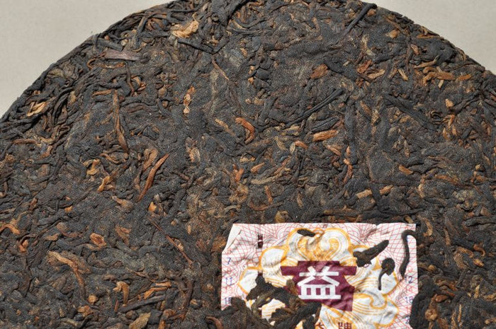2011 Menghai Tea Factory "Pu Zhi Wei" Ripe Pu-erh Tea Cake | Yunnan Sourcing Tea Shop