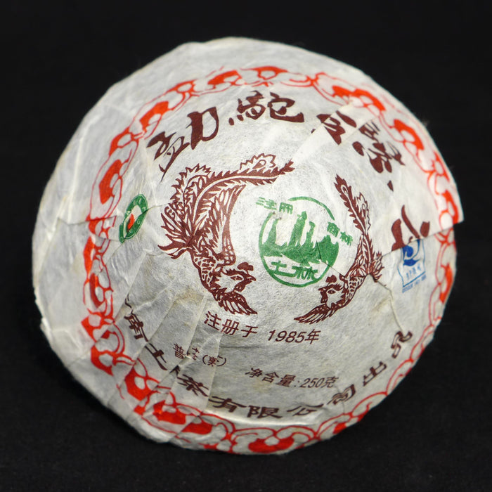 2011 Nan Jian Certified Organic Mushroom Tuo Ripe Pu-erh Tea | Yunnan Sourcing Tea Shop