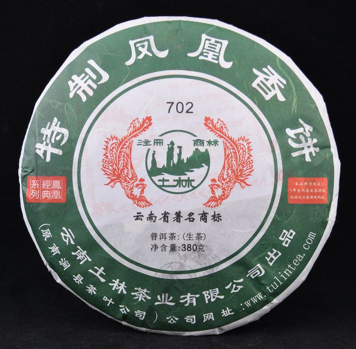 2012 Nan Jian "Aromatic Cake 702" Raw Pu-erh Tea Cake | Yunnan Sourcing Tea Shop