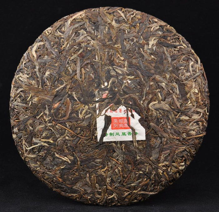 2012 Nan Jian "Aromatic Cake 702" Raw Pu-erh Tea Cake | Yunnan Sourcing Tea Shop