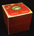 2012 Nan Jian Phoenix Mushroom Tuo Organic Raw Pu-erh tea | Yunnan Sourcing Tea Shop