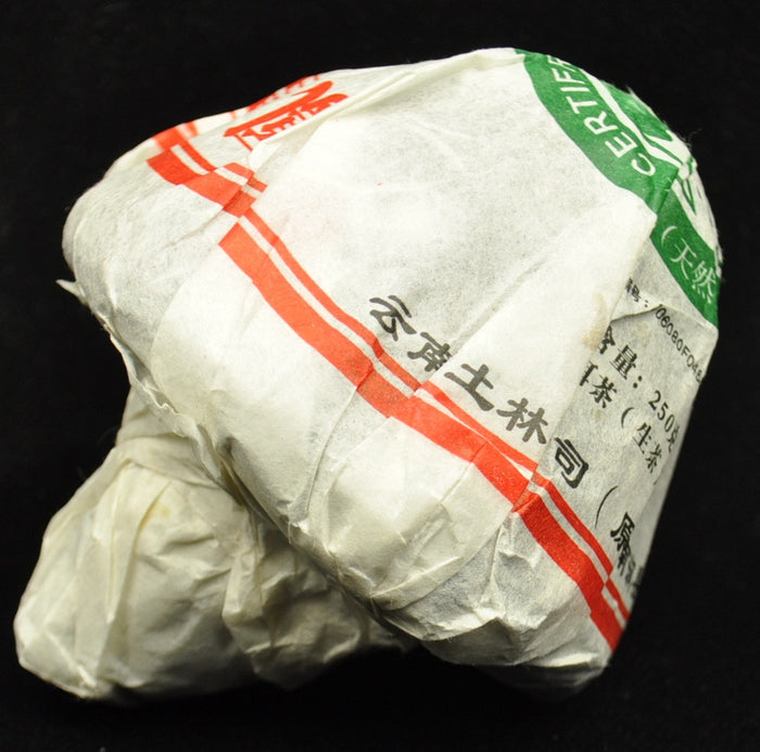 2012 Nan Jian Phoenix Mushroom Tuo Organic Raw Pu-erh tea | Yunnan Sourcing Tea Shop