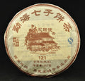 2012 Yong Pin Hao Menghai Qi Zi Bing 121 Ripe Pu-erh Tea Cake