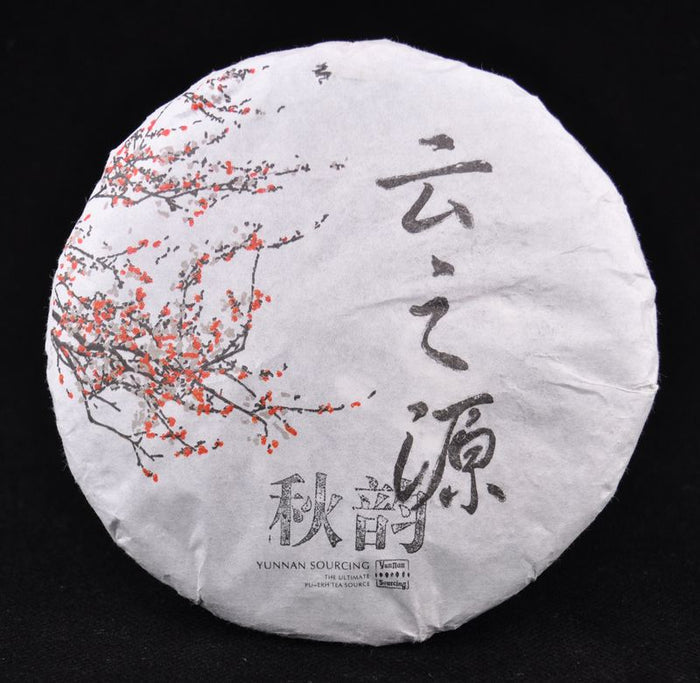 2012 Yunnan Sourcing "Qiu Yun" Wild Arbor Raw Pu-erh Tea of Yi Wu mountain