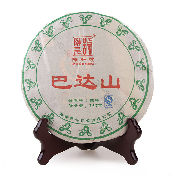 2013 Chen Sheng Hao "Ba Da" Raw Pu-erh Tea Cake | Yunnan Sourcing Tea Shop