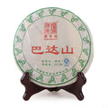 2013 Chen Sheng Hao "Ba Da" Raw Pu-erh Tea Cake | Yunnan Sourcing Tea Shop