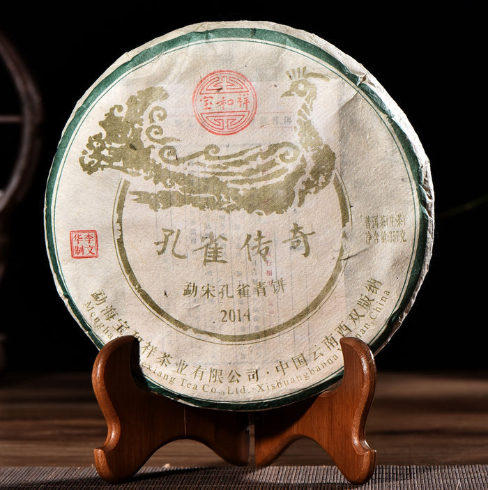 2014 Bao He Xiang "Meng Song Peacock" Raw Pu-erh Tea Cake | Yunnan Sourcing Tea Shop