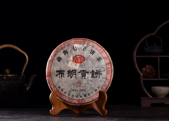 2014 Gu Ming Xiang "Bu Lang Tribute Cake" Ripe Pu-erh Tea | Yunnan Sourcing Tea Shop