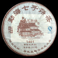 2014 Yong Pin Hao Menghai Qi Zi Bing 1401 Ripe Pu-erh Tea Cake | Yunnan Sourcing Tea Shop
