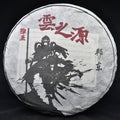 2016 Yunnan Sourcing "Bang Dong Village" Raw Pu-erh Tea Cake | Yunnan Sourcing Tea Shop