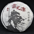 2016 Yunnan Sourcing "Bang Dong Zi Cha" Purple Raw Pu-erh Tea Cake | Yunnan Sourcing Tea Shop