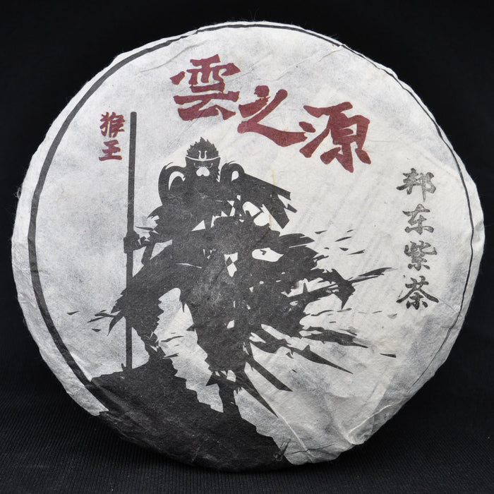 2016 Yunnan Sourcing "Bang Dong Zi Cha" Purple Raw Pu-erh Tea Cake | Yunnan Sourcing Tea Shop