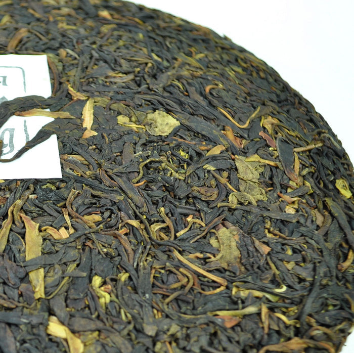 2016 Yunnan Sourcing "Dehong Ye Sheng Cha" Wild Tree Purple Tea Cake | Yunnan Sourcing Tea Shop