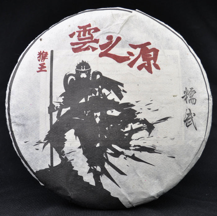 2016 Yunnan Sourcing "Nuo Wu Village" Raw Pu-erh Tea | Yunnan Sourcing Tea Shop