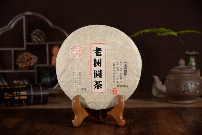 2017 Bao He Xiang "Lao Shu Yuan Cha" Menghai Raw Pu-erh Tea Cake | Yunnan Sourcing Tea Shop