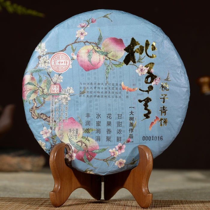 2017 Bao He Xiang "Peach Cake" Raw Pu-erh Tea | Yunnan Sourcing Tea Shop