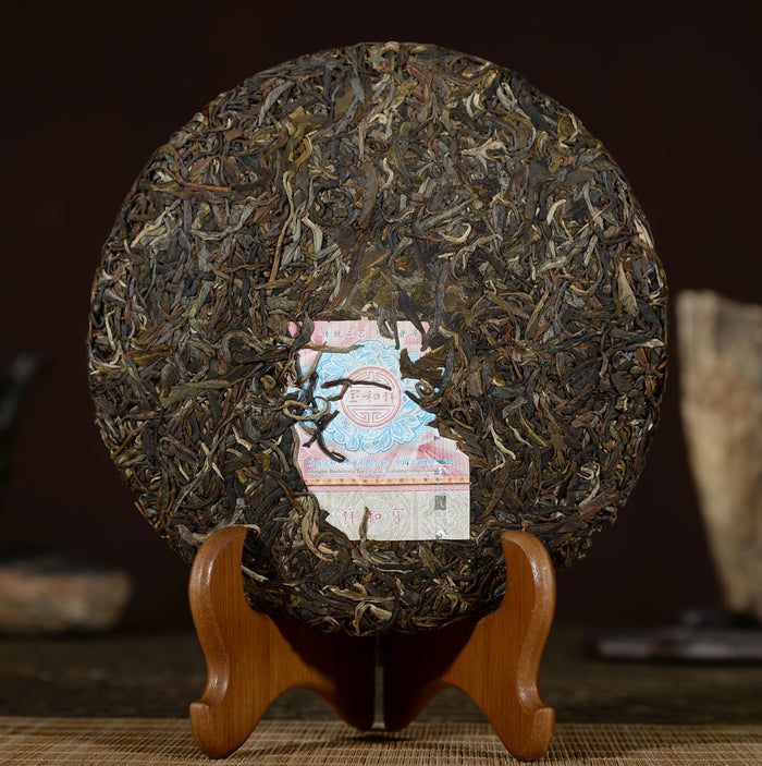 2017 Bao He Xiang "Peacock Plumes" Jingmai Mountain Raw Pu-erh Tea Cake | Yunnan Sourcing Tea Shop